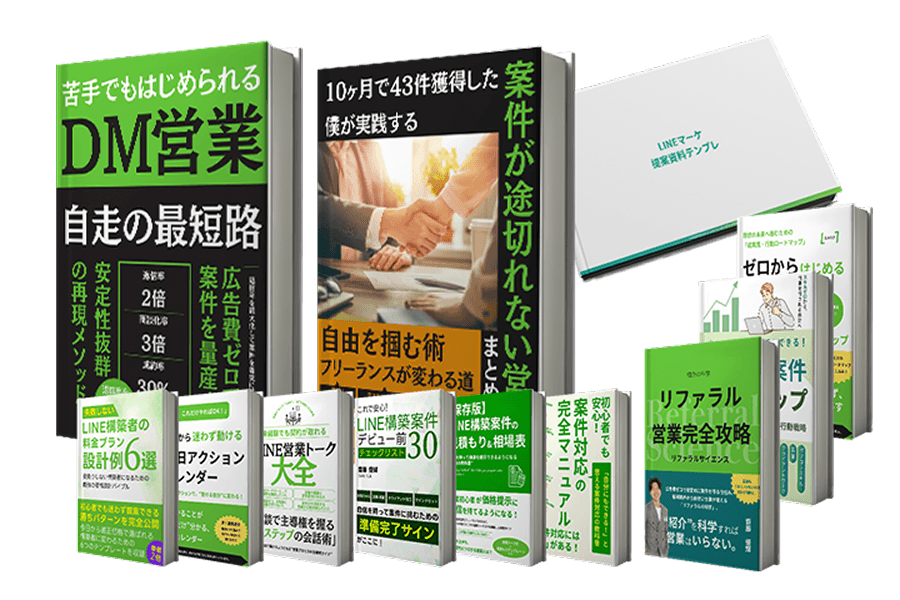 エルスクの個別相談に参加して笑顔になった女性 - LINE副業で収入アップ